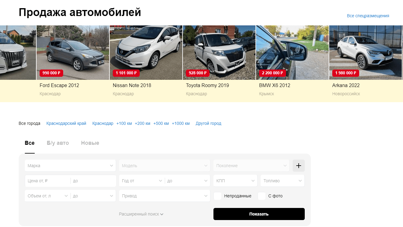 Как зарабатывать 1500 рублей ежедневно на drom.ru